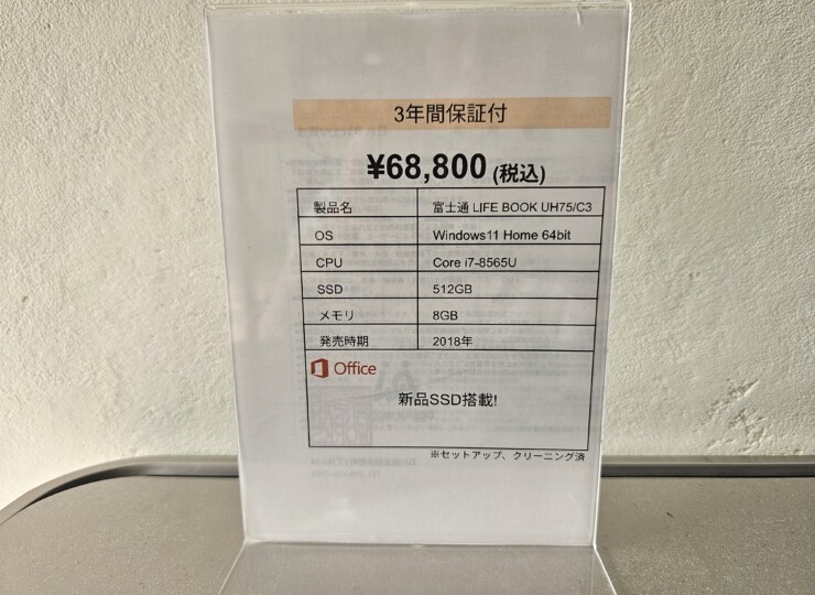 pc585