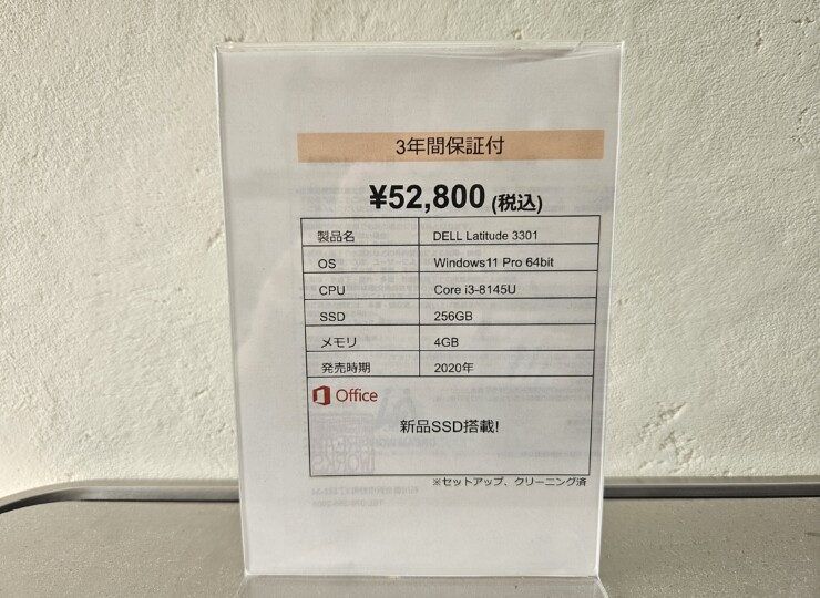 pc573