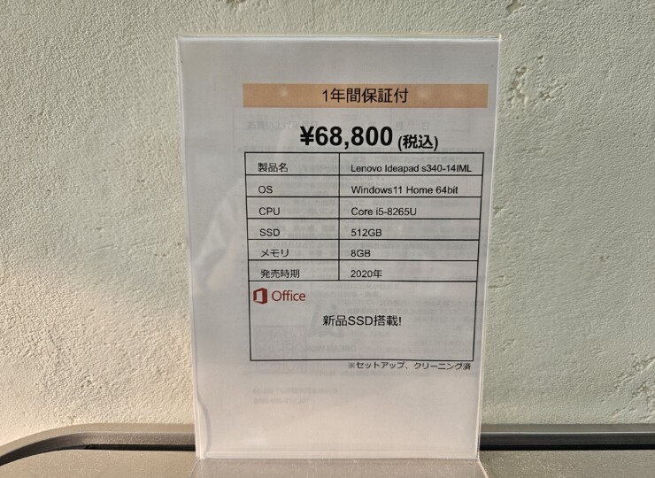 pc550