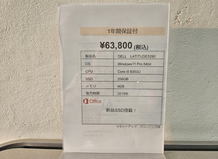 pc391