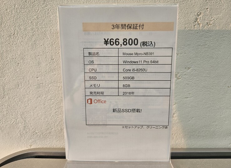 pc570