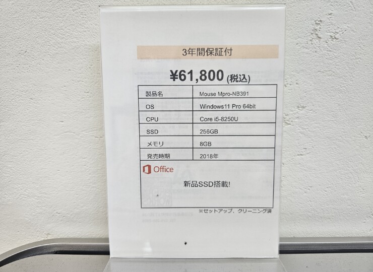 pc569