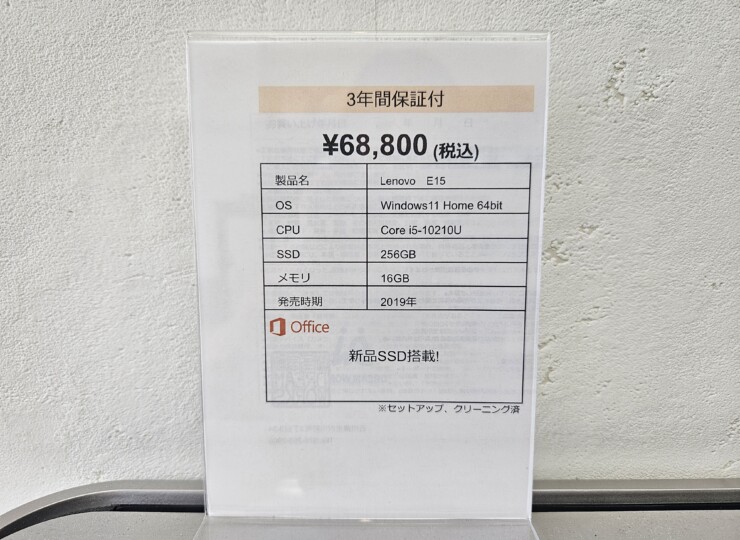 pc553