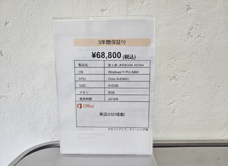 pc608