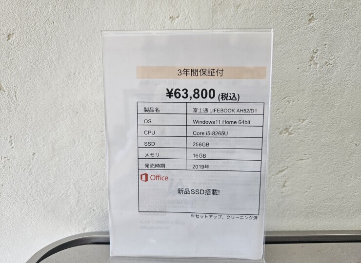 pc600