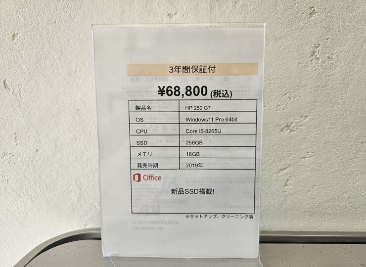 pc595