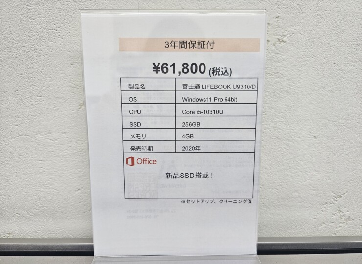 pc735