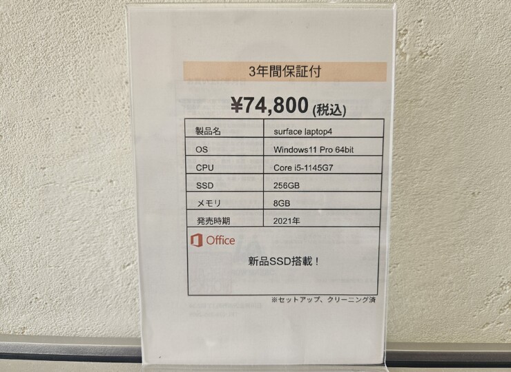 pc630