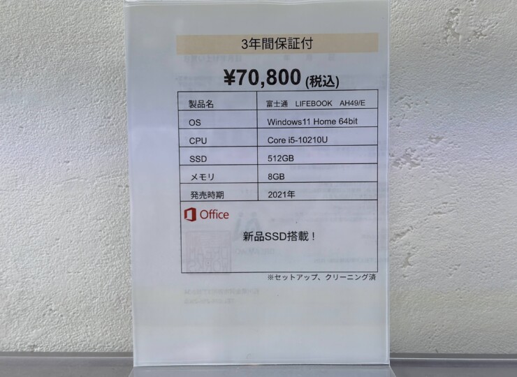 pc750
