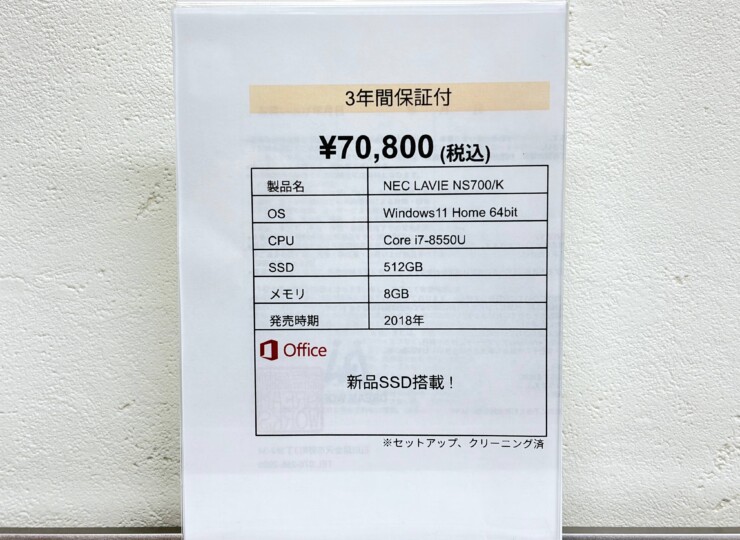 pc759