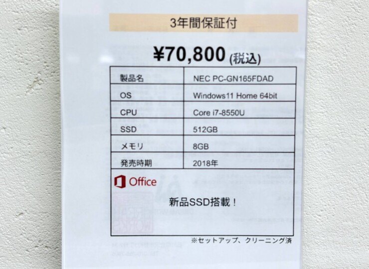 pc764