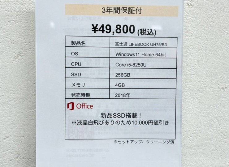 pc766
