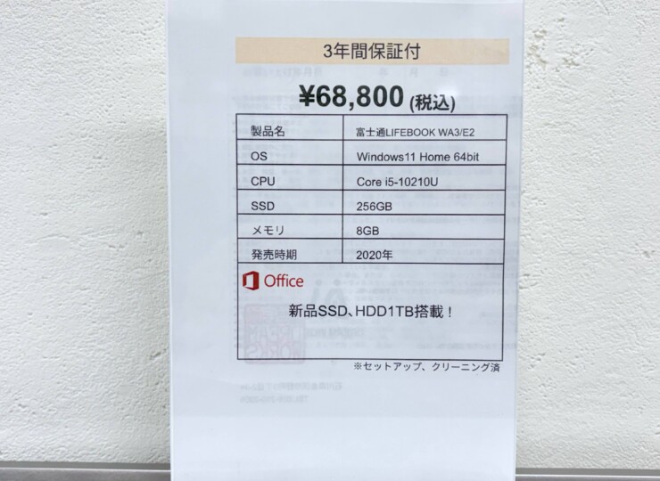 pc755