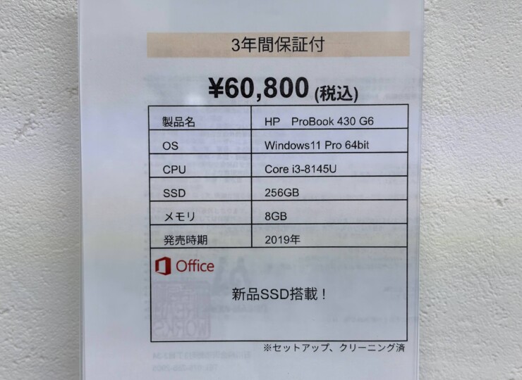pc760